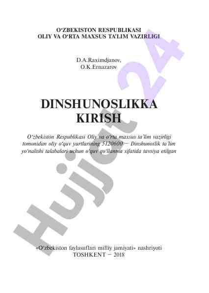 Dinshunoslikka kirish o‘quv qo‘llanma