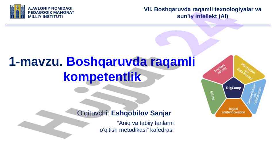 Boshqaruvda raqamli kompetentlik va texnologiyalar