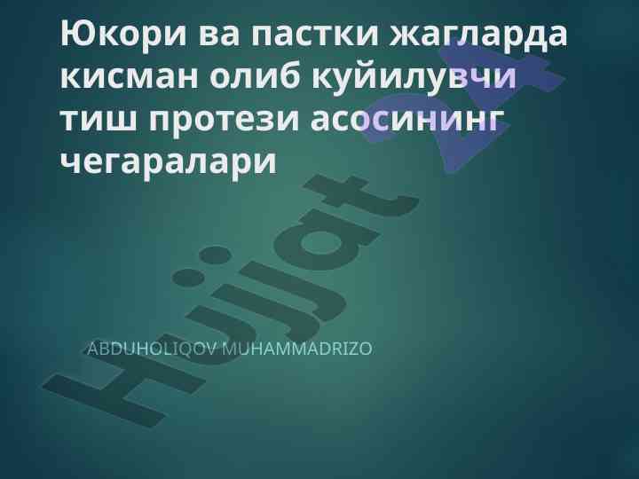 Tish protezlari bo'yicha o'quv qo'llanma