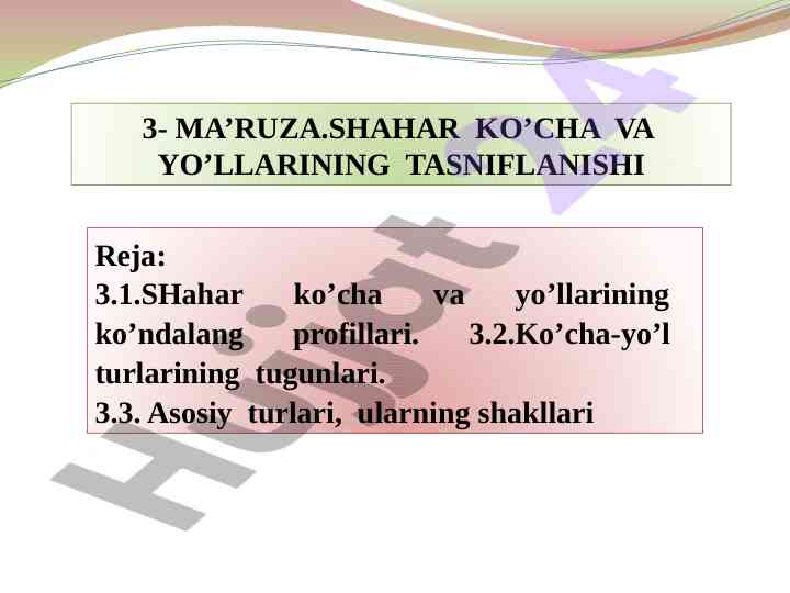 Shahar ko'cha va yo'llarining tasniflanishi