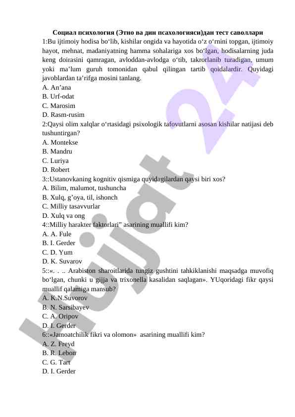 Ijtimoiy psixologiya test savollari