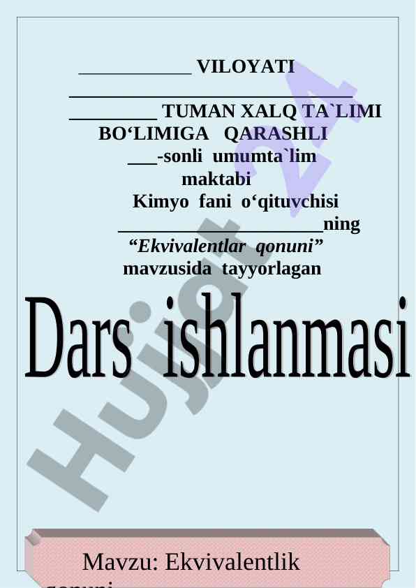 Ekvivalentlar qonuni mavzusida dars ishlanmasi
