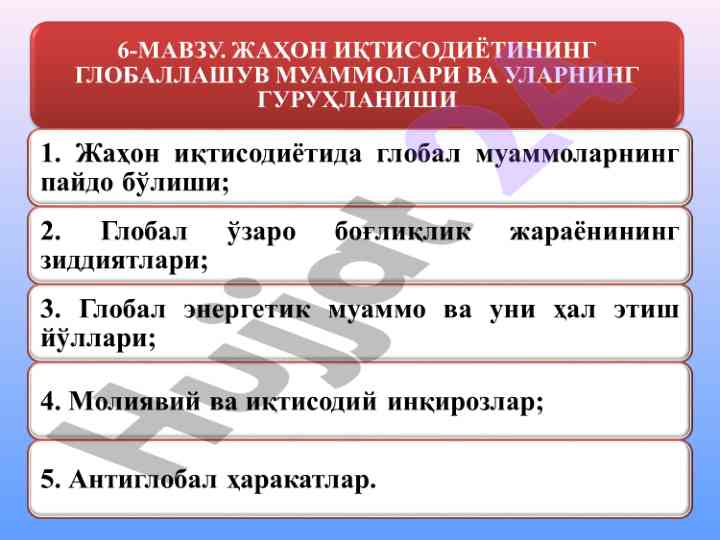 Global muammolar va ularning hal etish yollar