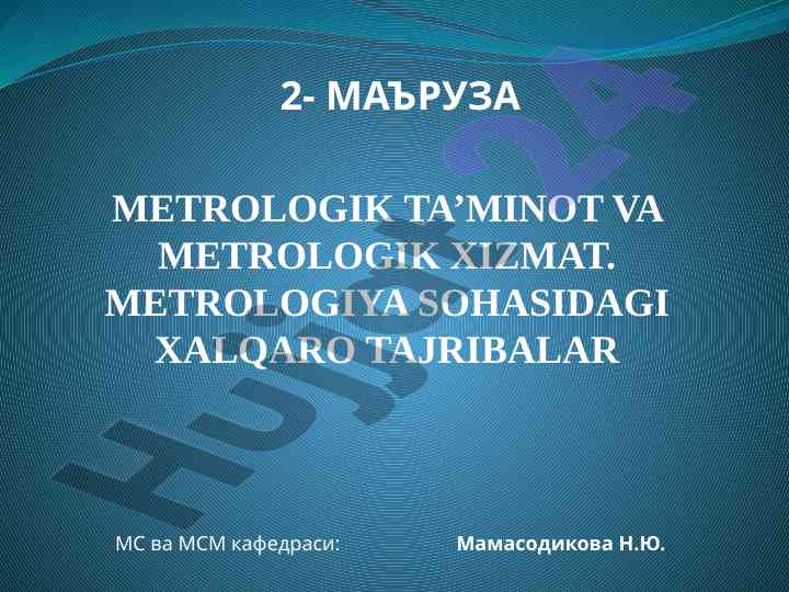 Metrologik ta’minot va xalqaro tajribalar