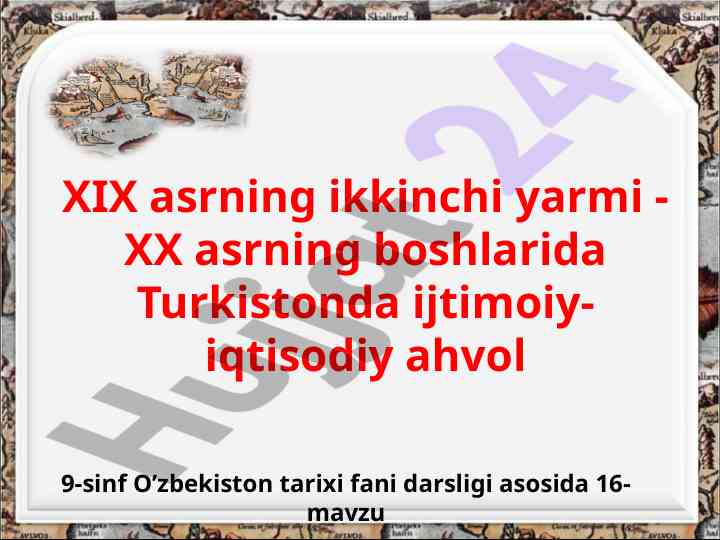 XIX-XX Asrda Turkistonda Temiryo‘l Qurilishi