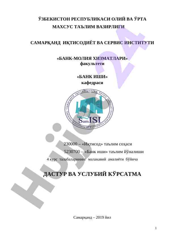 Bank Ishi Ta'lim Yo'nalishi Molaqaviy Amaliyet Dasturi