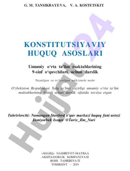 Konstitutsiyaviy huquq asoslari darslik 9-sinf uchun