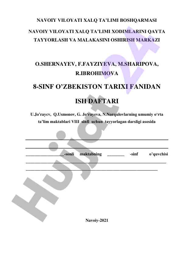 O‘zbek tarixi fanidan ish daftari 8-sinf