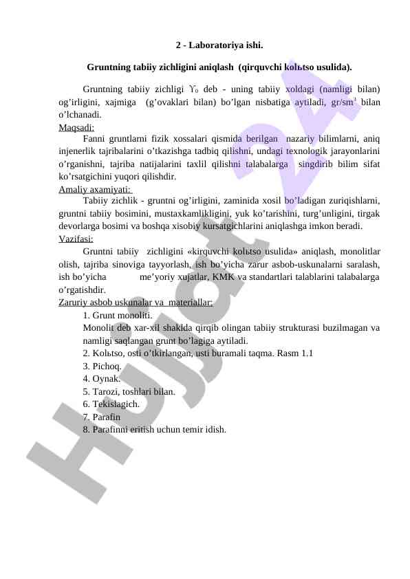 Gruntning tabiiy zichligini aniqlash usullari