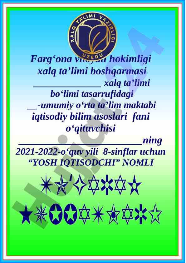 Yosh iqtisodchi to‘garak a‘zolari haqida ma’lumot