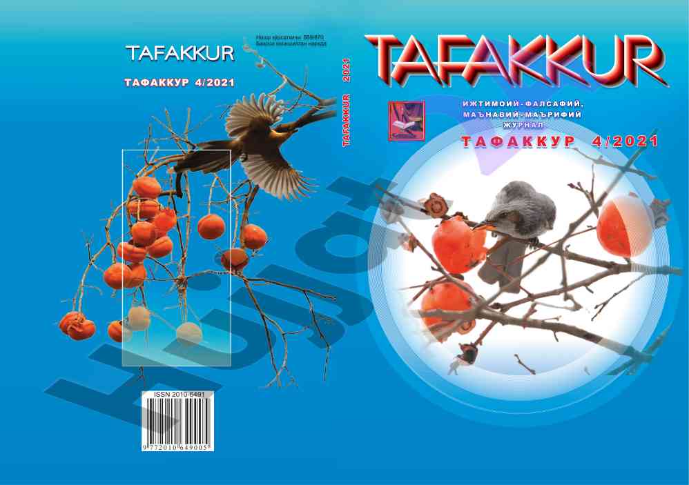 Tafakkur journal overview and editorial team