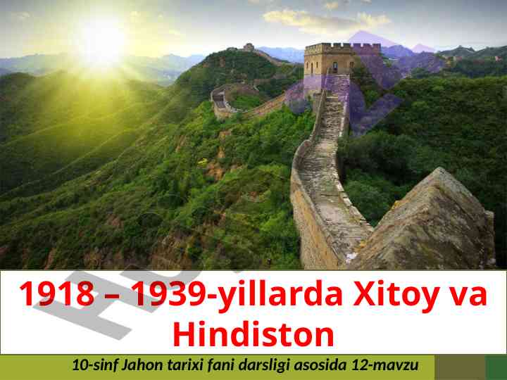 Jahon Tarixi Darsligi: Xitoy va Hindiston