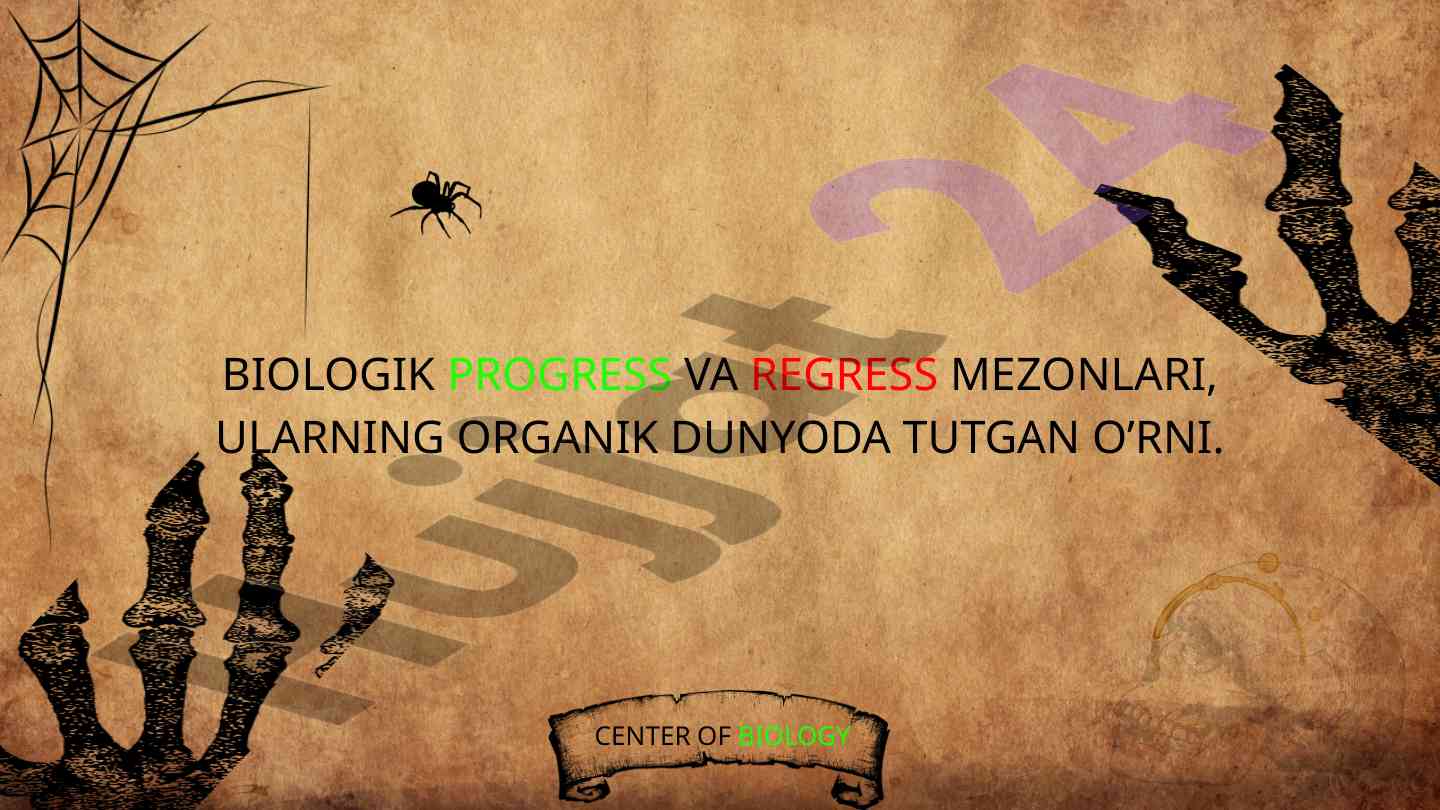 Biologik progress va regress mezoni