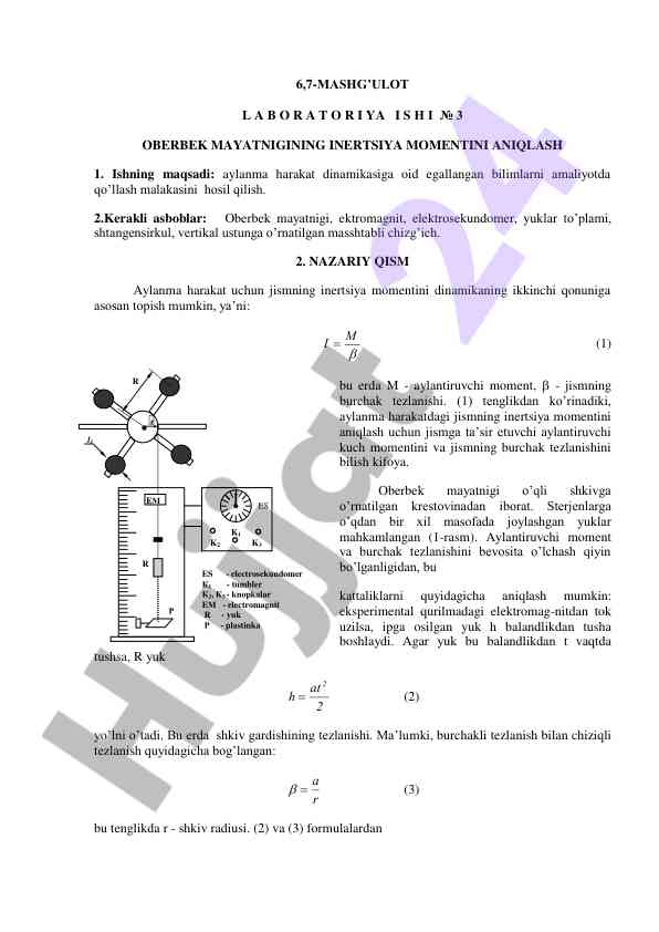 Aylanma harakat dinamikasi: oberbek mayatnigi