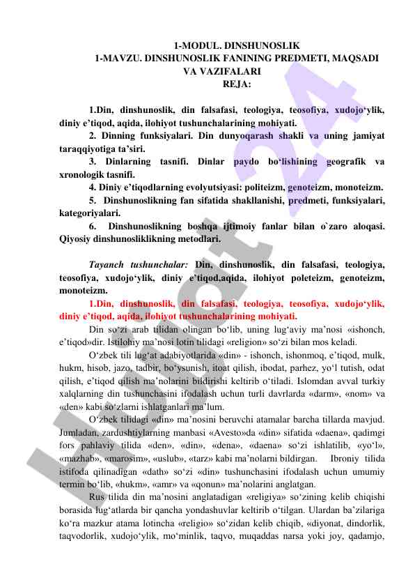 Dinshunoslik fani: mavzular va asosiy tushunchalar