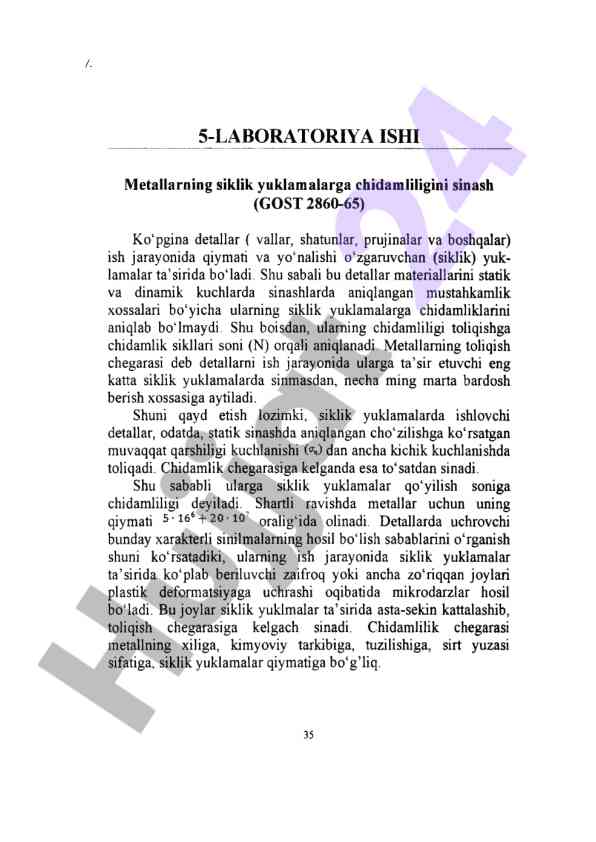 Boshqaruvda innovatsion yondashuvlar