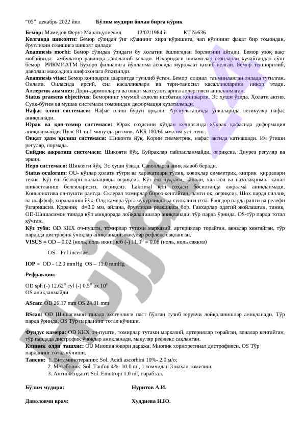 Клиник текширувлар ва анемнез маълумотлари
