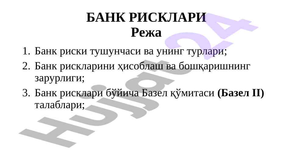 Bank risklari tushunchasi va ularning turdagi