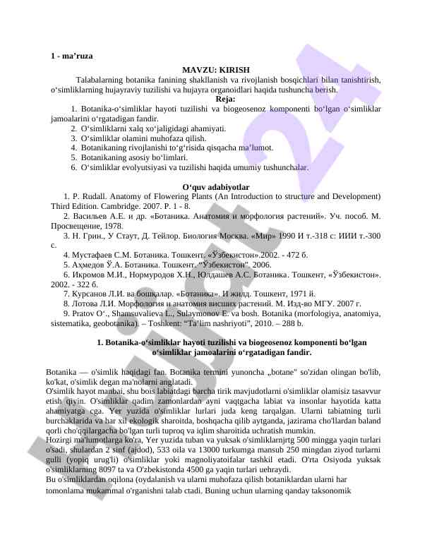 Botanika fanining asosiy tamoyillari