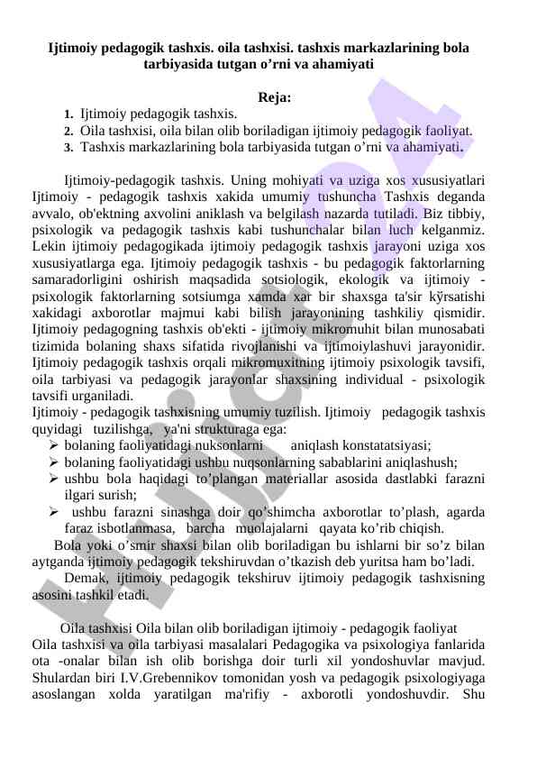 Ijtimoiy pedagogik tashxis va bola tarbiyasi