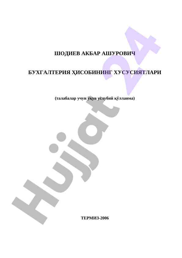 Buxgalteriya hisobining xususiyatlari talabalar uchun
