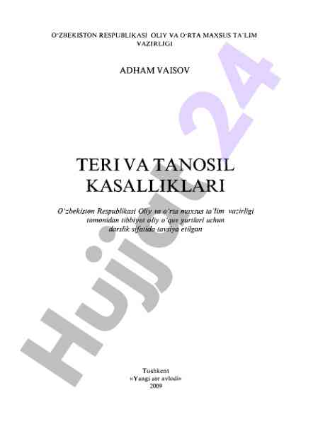 Teri va tanosil kasalliklari darsligi