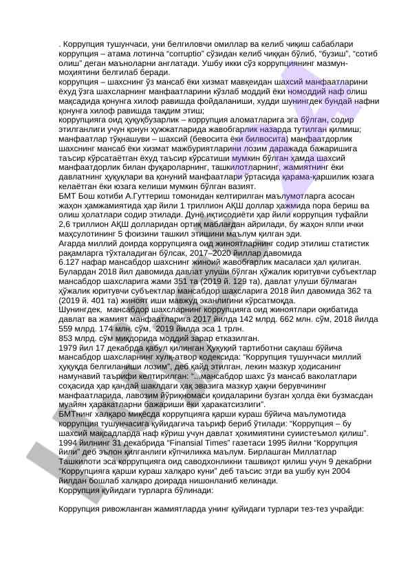 Korruptsiya tushunchasi va uning sabablari