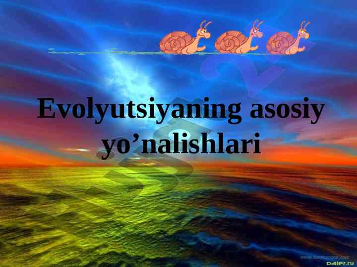 Evolyutsiyaning asosiy yo’nalishlari va turlarning o’zgarishi