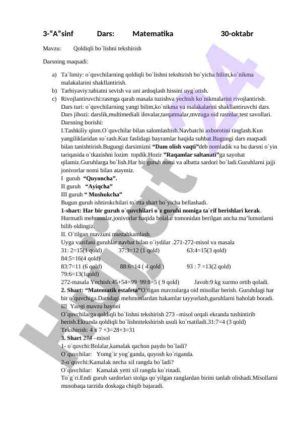 Qoldiqli bo'lishni tekshirish dars rejasi