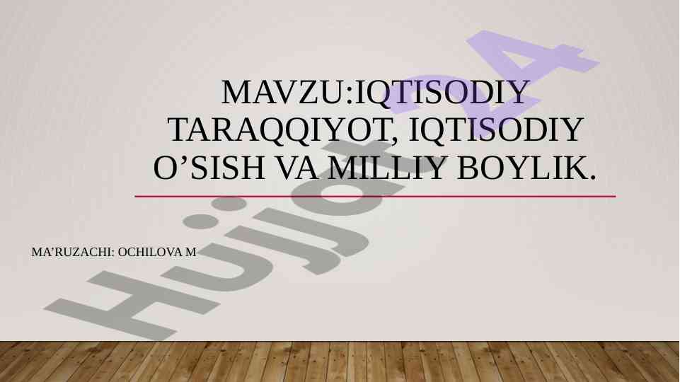 Iqtisodiy taraqqiyot va iqtisodiy o'sish nazariyalari