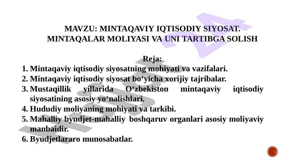 Mintaqaviy iqtisodiy siyosatning asosiy yo‘nalishlari