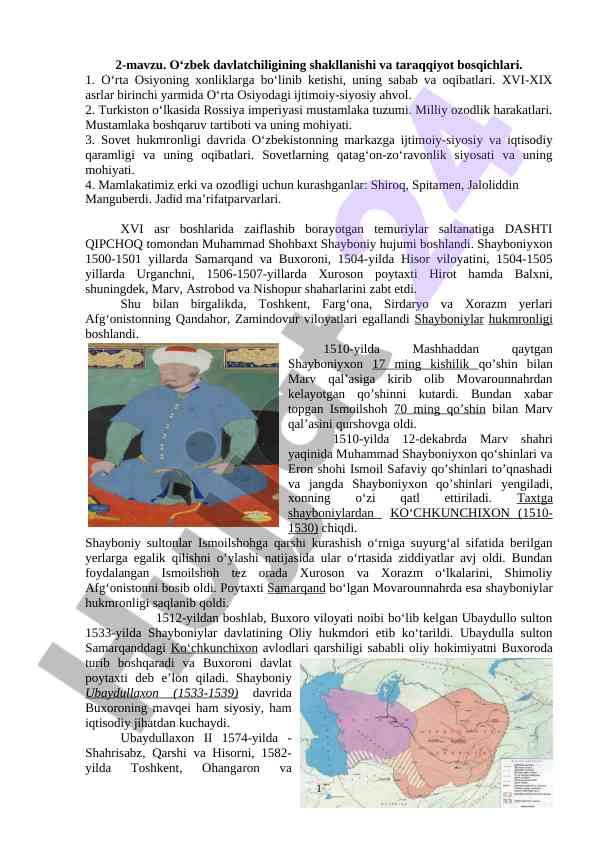 O‘zbek davlatchiligi tarixi va taraqqiyot bosqichlari