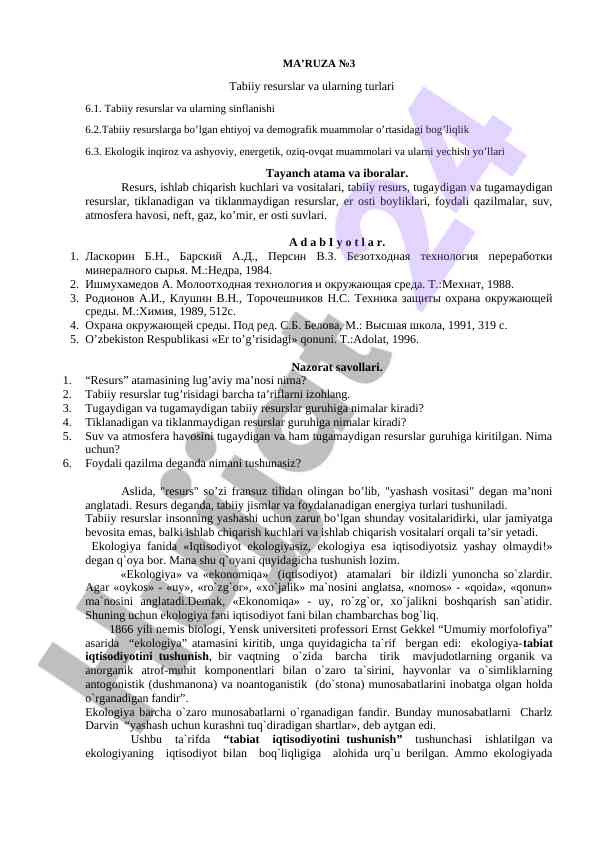 Tabiiy resurslar va ularning turlari