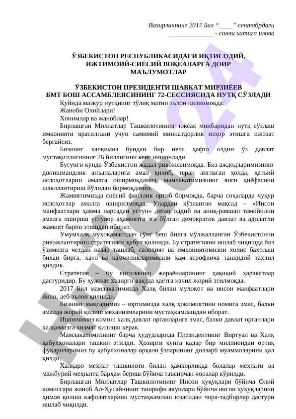 O‘zbekiston prezidenti nutqi bmtda 72-sessiyada