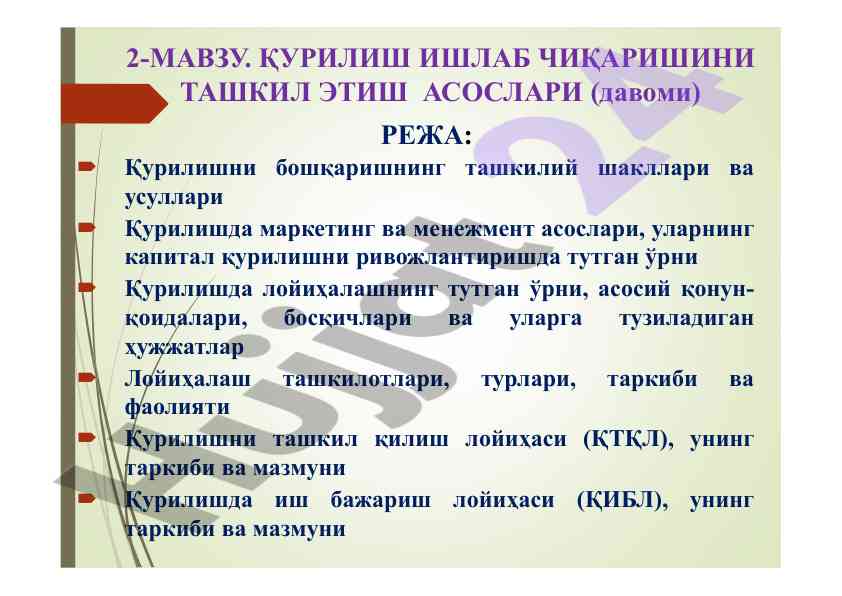 Qurilish ishlab chiqarishini tashkil etish asoslari