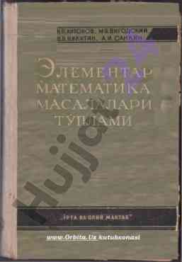 Algebra masalalari yechimlari bo'yicha qo'llanma
