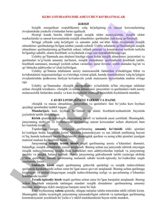 Issiqlik almashinuv qurilmalari bo'yicha uslubiy qo'llanma