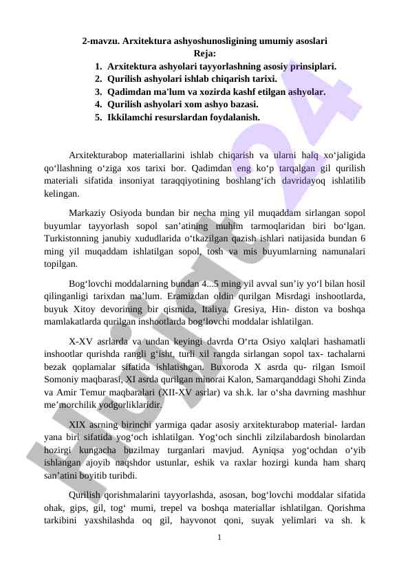 Arxitektura ashyoshunosligining umumiy asoslari