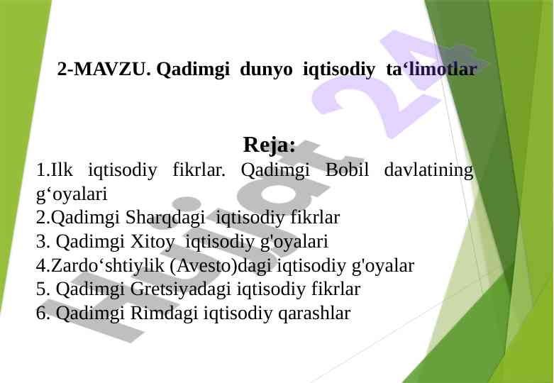 Qadimgi dunyo iqtisodiy ta‘limotlar tahlili