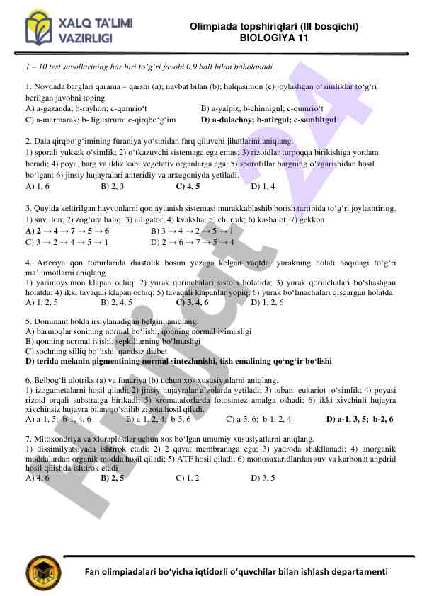 Olimpiada biologiya test savollari iii bosqichi