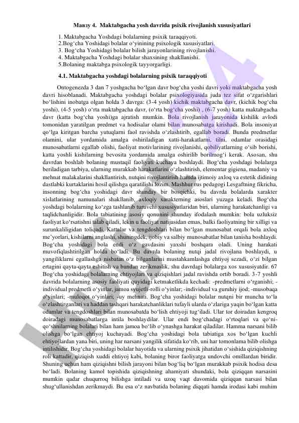 Maktabgacha yosh davrida psixik rivojlanish xususiyatlari
