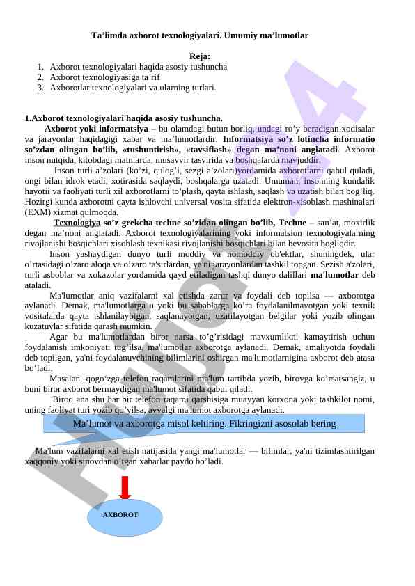 Axborot texnologiyalari haqida asosiy tushunchalar