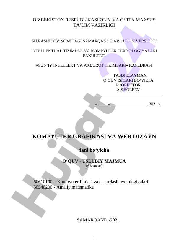 Kompyuter grafikasida web dizayn kafedrasi o‘quv qo‘llanmasi