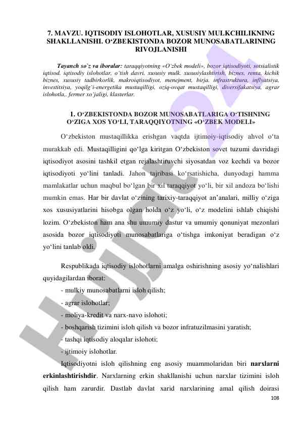 Iqtisodiy islohotlar va xususiy mulkchilikning rivojlanishi