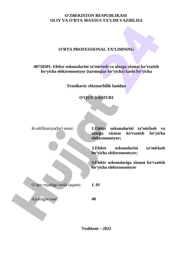 Elektr uskunalarini ta’mirlash dasturi