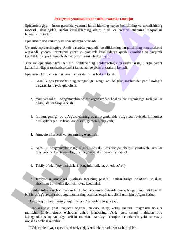 Epidemiyalar va yuqumli kasalliklar tahlili
