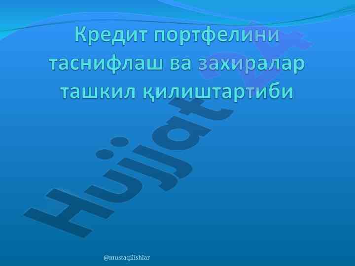 Тижорат банклари фаолияти тўғри ташкил қилиш
