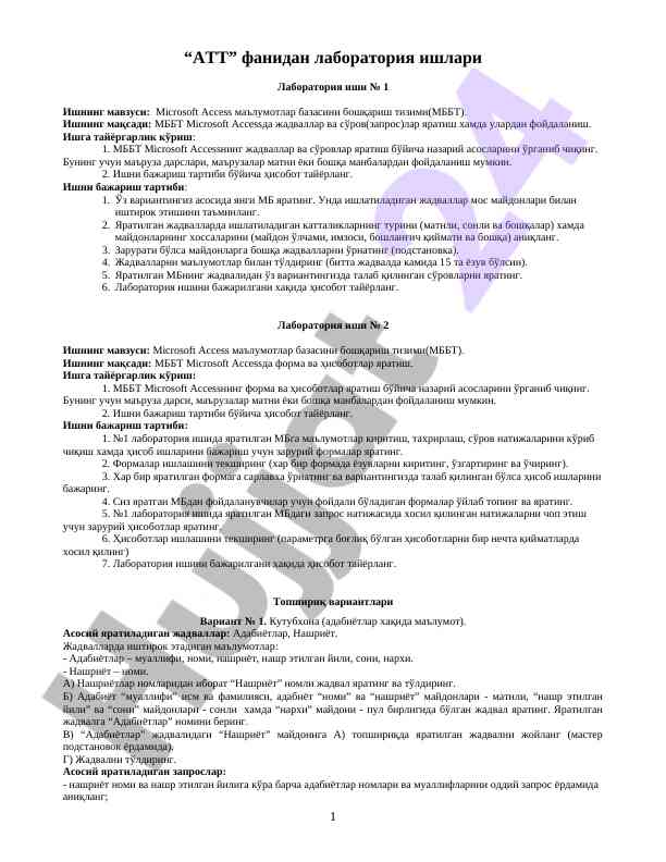 Microsoft Access Ma'lumotlar Bazasini Boshqarish Tizimi