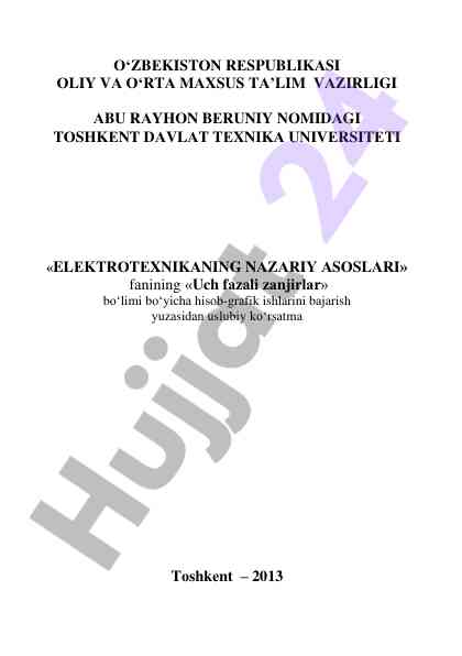 Uch fazali zanjirlar uslubiy ko‘rsatma