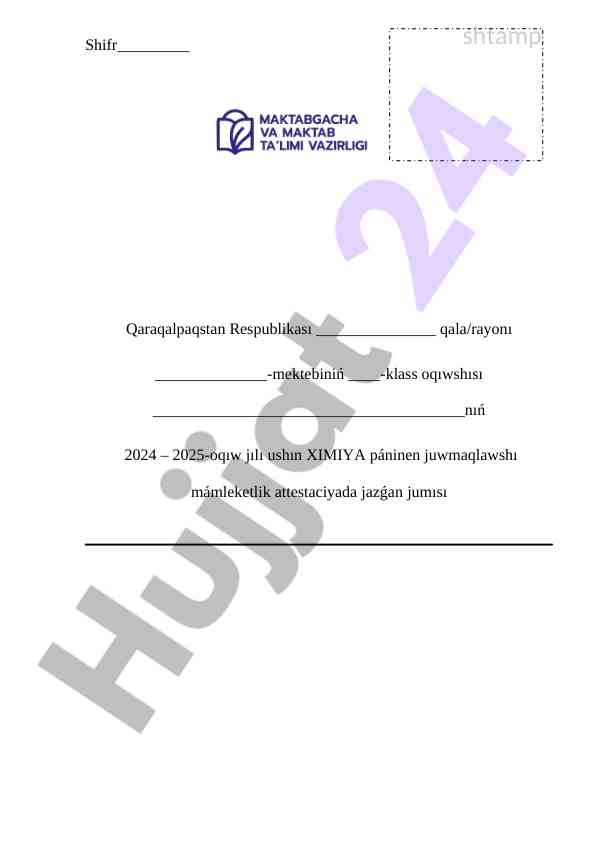 Ximiya imtihan materiallari 2024 - 2025 o‘quv yili